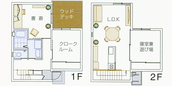 プライベートルーム優先スタイル